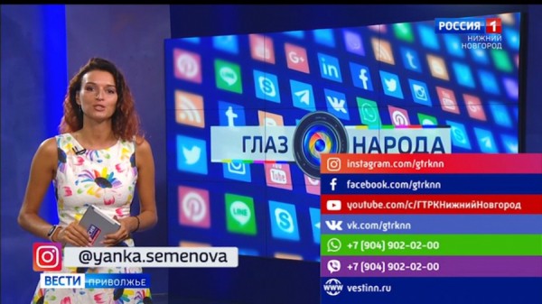 "Глаз народа": О самых интересных новостях этой недели