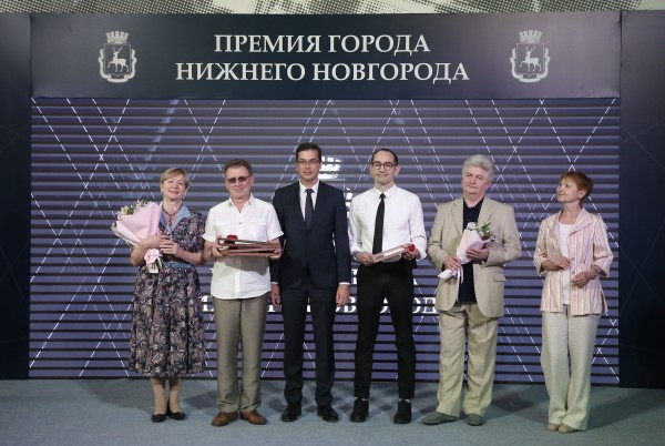В Нижнем Новгороде объявили лауреатов премии города В Нижнем Новгороде объявили лауреатов премии города
