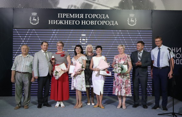 В Нижнем Новгороде объявили лауреатов премии города В Нижнем Новгороде объявили лауреатов премии города