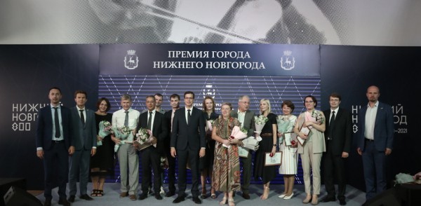 В Нижнем Новгороде объявили лауреатов премии города В Нижнем Новгороде объявили лауреатов премии города