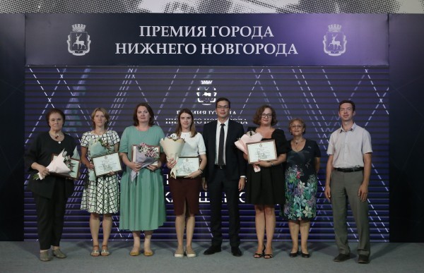 В Нижнем Новгороде объявили лауреатов премии города В Нижнем Новгороде объявили лауреатов премии города