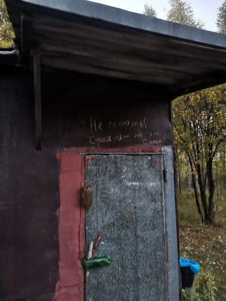 Сюжет из фильма ужасов: нижегородские грибники нашли поляну с ростовыми куклами Сюжет из фильма ужасов: нижегородские грибники нашли поляну с ростовыми куклами