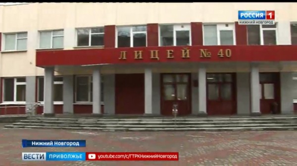 Нижегородские лицеи вошли в рейтинг лучших школ России