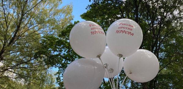 Около 100 нижегородцев в память о погибших в результате терактов выпустили в небо белые воздушные шары