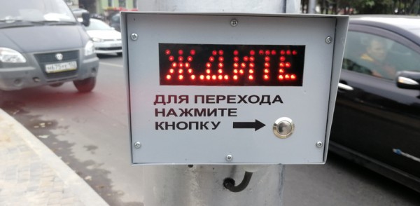 На площади Максима Горького заработал новый светофор