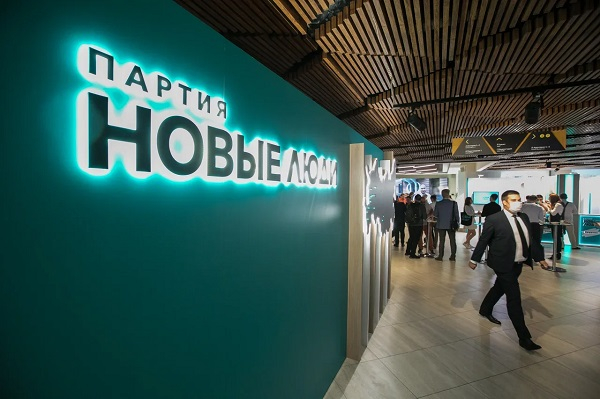 Арт-объект от «Новых людей» может появиться на набережной в Нижнем Новгороде