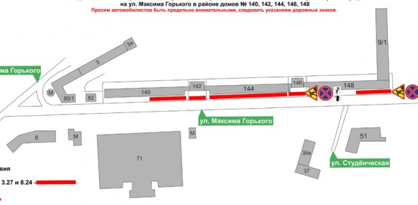 В центре Нижнего Новгорода в связи с нанесение разметки частично ограничат парковку транспортных средств
