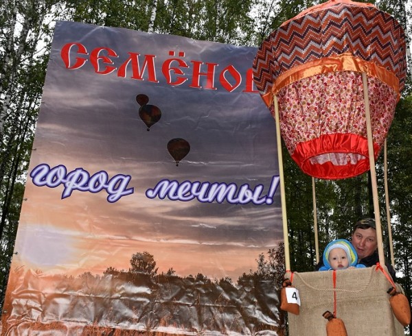 Фестиваль «Золотая хохлома» состоялся в День города  в Семенове