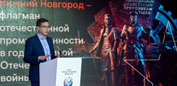 Юрий Шалабаев: Говорить о подвиге советского народа в годы Великой Отечественной войны надо на регулярной основе