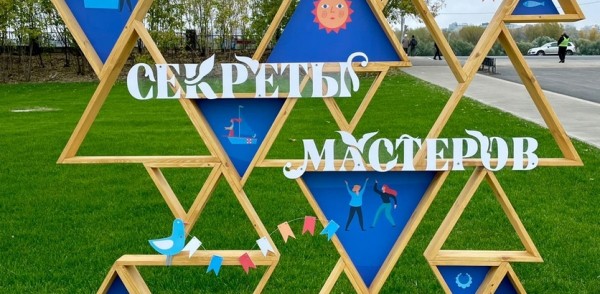 IX Международный фестиваль художественных промыслов «Секреты мастеров»  проходит в Нижнем Новгороде