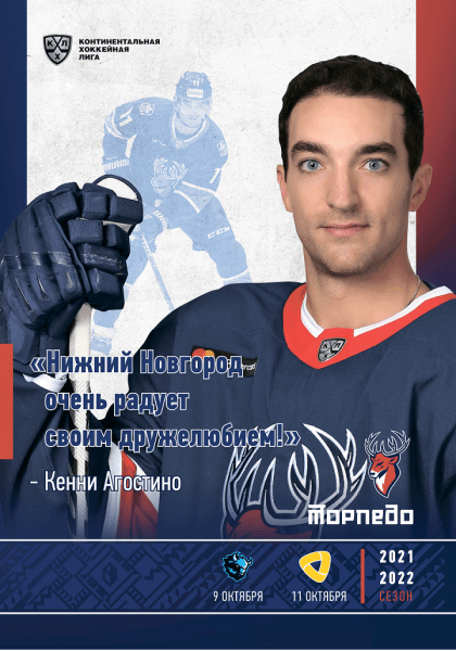 Анонс хоккейного вечера: «Торпедо» — «Северсталь» Анонс хоккейного вечера: «Торпедо» — «Северсталь»