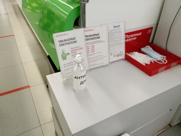 В крупных торговых центрах Нижегородской области проводятся проверки соблюдения масочного режима 