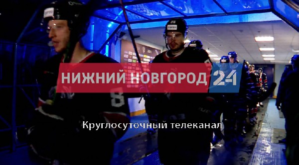 Программа передач телеканала “Нижний Новгород 24” на 18 октября