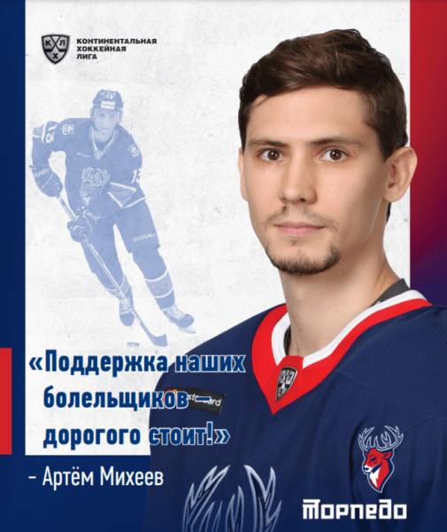 «Торпедо» — «Нефтехимик»: Билеты — в продаже!