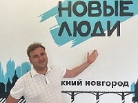 Первый законопроект в новом созыве ЗСНО внесла партия «Новые люди» Первый законопроект в новом созыве ЗСНО внесла партия «Новые люди»