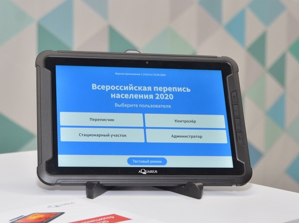 «Ростелеком» обеспечит круглосуточную техническую поддержку Всероссийской переписи населения