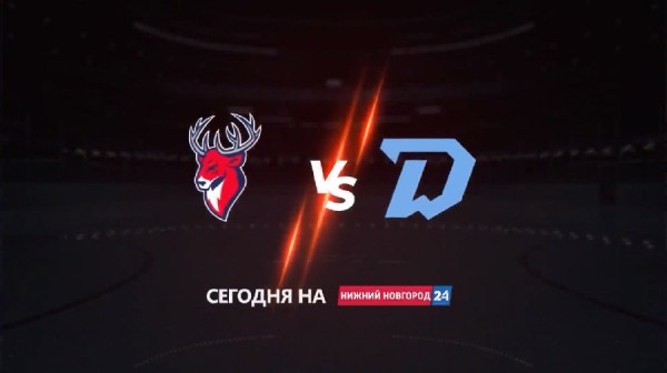 Матч КХЛ "Торпедо" - "Динамо" (Мн) на телеканале "Нижний Новгород 24"