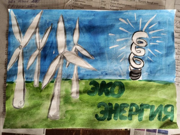 Ученики нижегородской школы №138 и их родители присоединились к Всероссийскому фестивалю #ВместеЯрче 