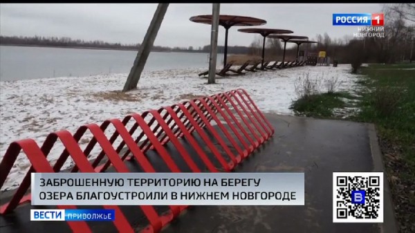 Заброшенную территорию у озера Пермякова благоустроили