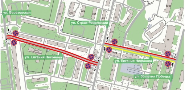 Ограничение парковки вводится на двух участках улицы  Евгения Никонова с 8 декабря