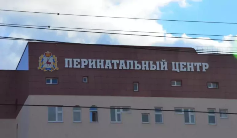 Пациентов перинатального центра в Дзержинске эвакуировали из-за возгорания