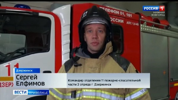 "Маленькие радости для врачей". Поддержать моральный дух врачей решили нижегородские пожарные "Маленькие радости для врачей". Поддержать моральный дух врачей решили нижегородские пожарные