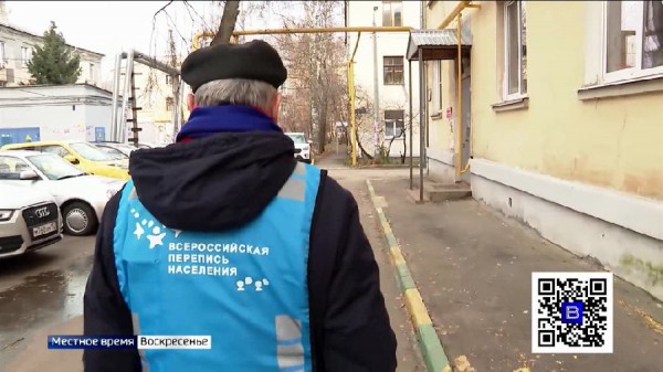 Всероссийская перепись населения завершается сегодня