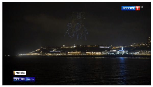 В небе, на море и в космосе: Россия отметила День народного единства