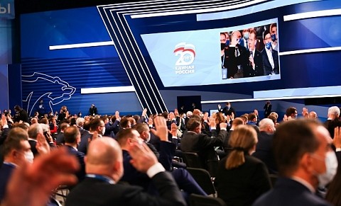 В руководящие органы &laquo;Единой России&raquo; избрали нижегородцев