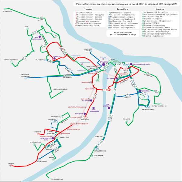 С 31 декабря по 9 января городской транспорт переходит на  праздничный режим работы