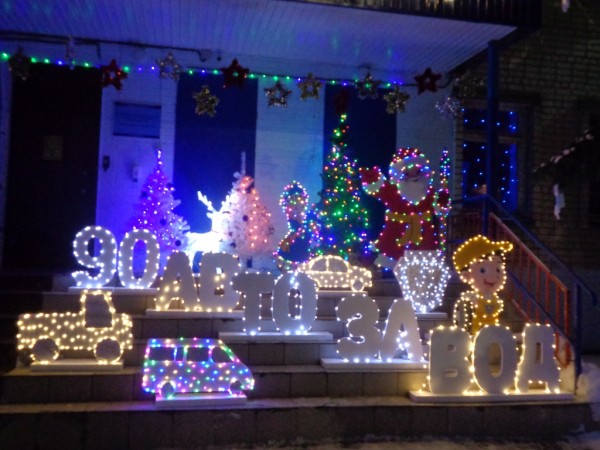 Автозаводцы онлайн-голосованием выберут обладателя «Приза зрительских симпатий» на конкурсе новогоднего оформления детских садов