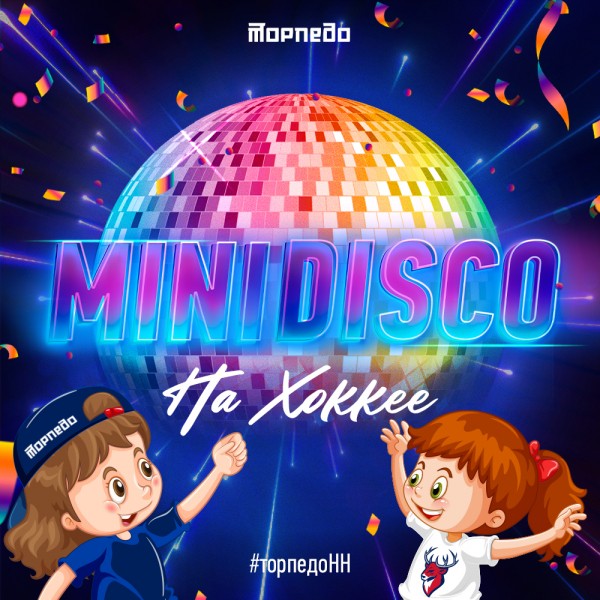 «Торпедо» — «Металлург»: Билеты — в наличии «Торпедо» — «Металлург»: Билеты — в наличии