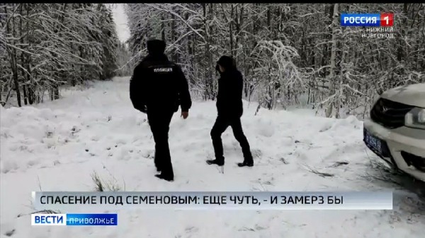 В Семеновском районе полицейские спасли заблудившегося в лесу мужчину