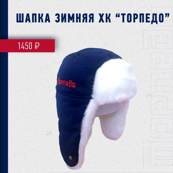 «Торпедо» — «Динамо»: Билеты — в наличии! «Торпедо» — «Динамо»: Билеты — в наличии!