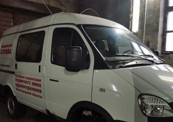 Новое медицинское оборудование поступило в Чкаловскую ЦРБ в Нижегородской области Новое медицинское оборудование поступило в Чкаловскую ЦРБ в Нижегородской области