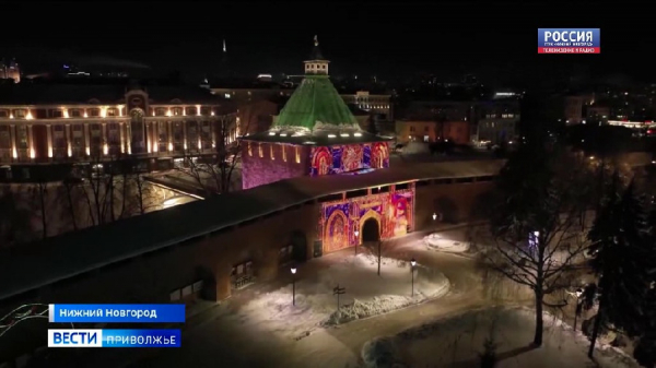 3D подсветка украсила стены Нижегородского кремля 3D подсветка украсила стены Нижегородского кремля