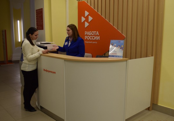 Дни открытых дверей проведут центры занятости населения Нижегородской области Дни открытых дверей проведут центры занятости населения Нижегородской области