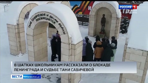 78 лет назад Ленинград был освобожден от блокады: В Нижнем Новгороде чтят память героев 78 лет назад Ленинград был освобожден от блокады: В Нижнем Новгороде чтят память героев