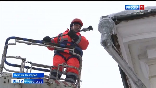 В Нижнем Новгороде идет очистка крыш от наледи и сосулек