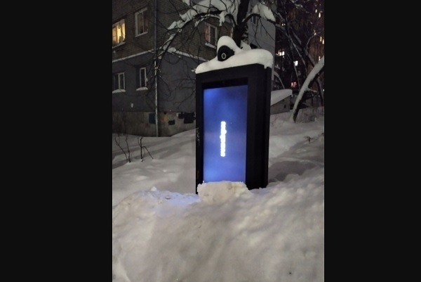 Нижегородцы пожаловались на заброшенные электронные табло к ЧМ-2018