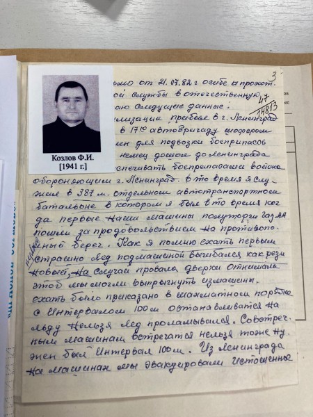 Нижегородские архивисты рассказали о помощи горьковчан жителям блокадного Ленинграда Нижегородские архивисты рассказали о помощи горьковчан жителям блокадного Ленинграда