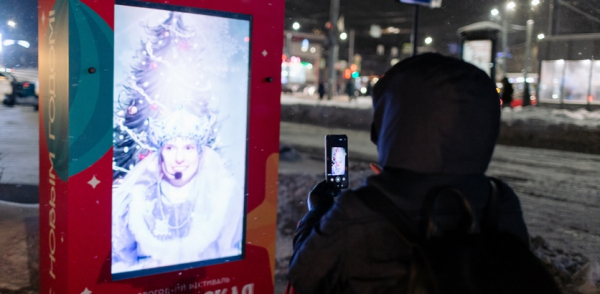 Новогодние стенды онлайн анимации заработали в Нижнем Новгороде