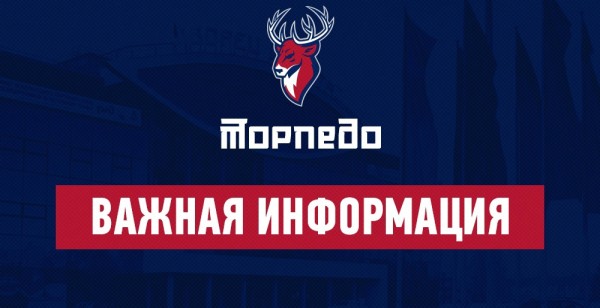 Матчи с «Барысом» и «Куньлунь Ред Стар» перенесены Матчи с «Барысом» и «Куньлунь Ред Стар» перенесены