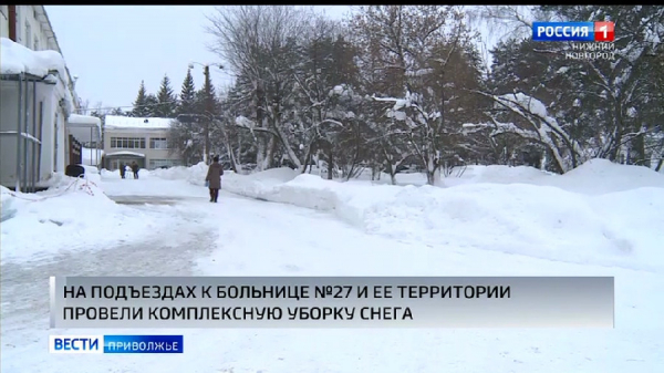 Пример успешной и слаженной работы в борьбе со снегом показала Детская больница №27 в Московском районе