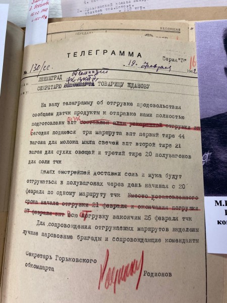 Нижегородские архивисты рассказали о помощи горьковчан жителям блокадного Ленинграда Нижегородские архивисты рассказали о помощи горьковчан жителям блокадного Ленинграда