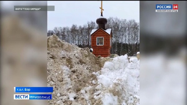 В деревне Сырохватово коммунальщики завалили снегом подход к часовне В деревне Сырохватово коммунальщики завалили снегом подход к часовне
