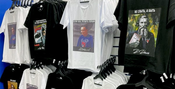 Лимитированная коллекция футболок «Торпедо» - в продаже!