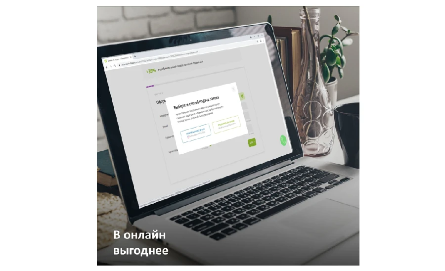 Заявки на кредит в Банк Казани теперь через «Госуслуги»