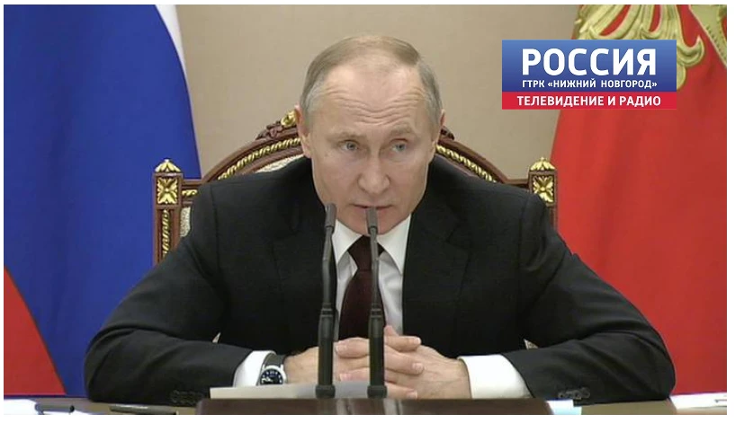 Президент Владимир Путин поздравил россиян с Днем защитника Отечества