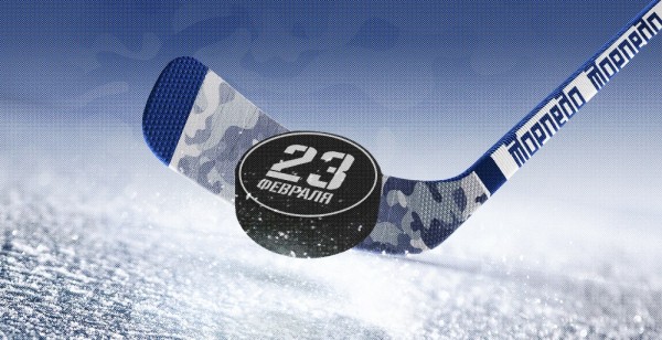 С Днем защитника Отечества!